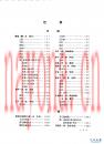 中国气功大成