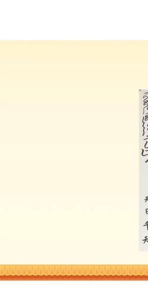 秘山朴炀道人法奇门玄章 第一部