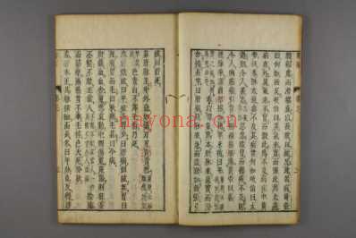 脉经日文注释版_三.pdf