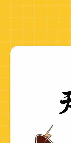 松韵道人《天罡雷令龙虎剑》视频+课件