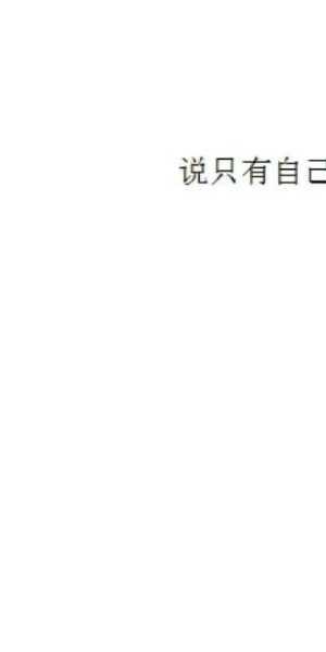 《微信头像吉凶铁口断》382页
