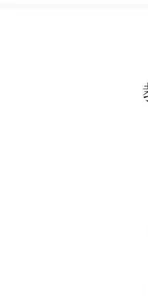 《微信头像吉凶铁口断》382页