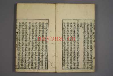 医门法律_和刻本_六.pdf