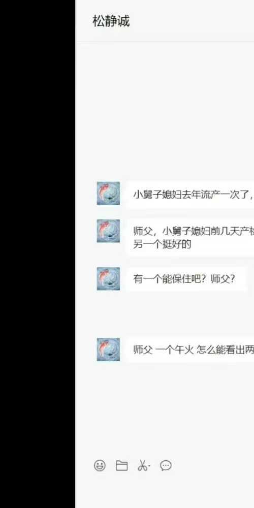 木子论易 庄卜六爻案例解析 视频 65集