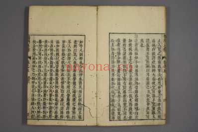 医门法律_和刻本_六.pdf