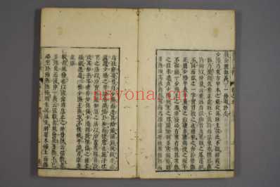 医门法律_和刻本_六.pdf
