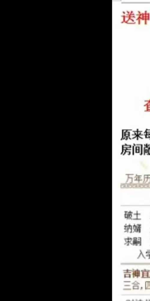 南山樵客 从辰与正五行择日 64集视频约13.5小时