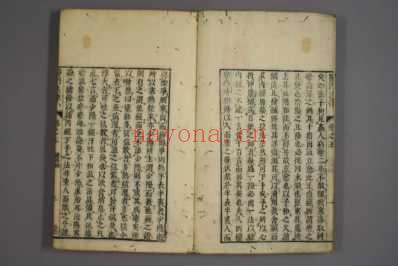 医门法律_和刻本_六.pdf