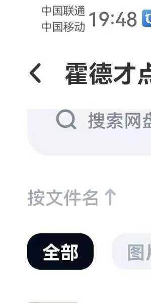 霍德才《点金术探秘》5集视频+文档