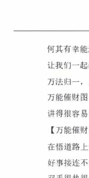 霍德才《点金术探秘》5集视频+文档