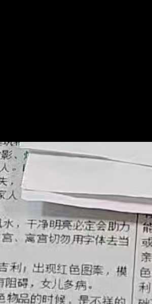 孙真坤六壬神盘直断