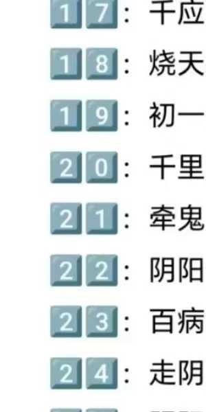 南茅易德道学堂 金水道人《青罡法》视频+课件