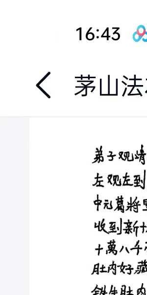 威猛大显威灵5本
