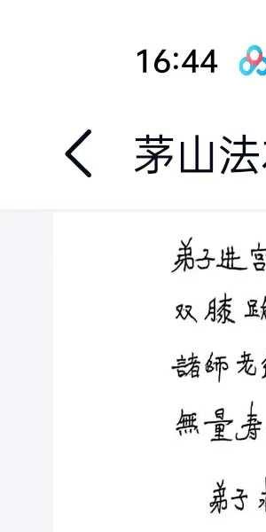 威猛大显威灵5本
