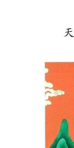 于城道 天玉秘函风水传承班《环境堪舆课程笔记》258页