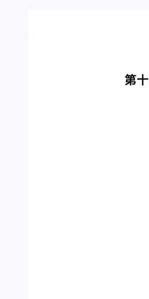 张卫华 一宅断《铁口直断阴阳宅-小区楼房篇》