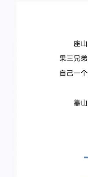 张卫华 一宅断《铁口直断阴阳宅-小区楼房篇》