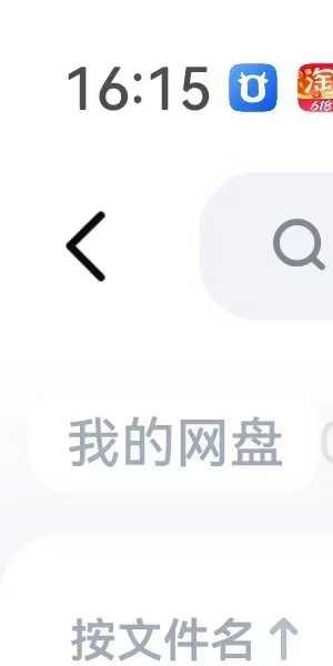 黄森权《易经解读人生K线图》6集