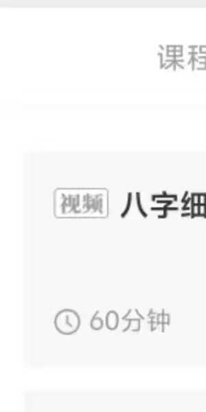 孔方 八字细批终身 15集