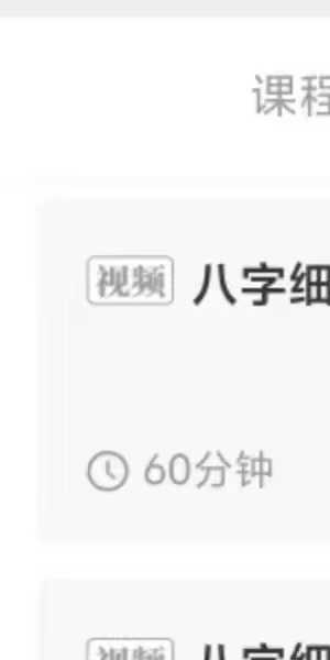 孔方 八字细批终身 15集