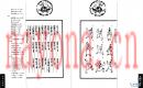 老拳谱辑集丛书 张三丰内功炼丹秘诀 常学刚校点 2008年
