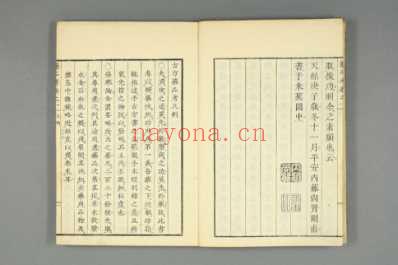 古方药品考_和刻本_一.pdf