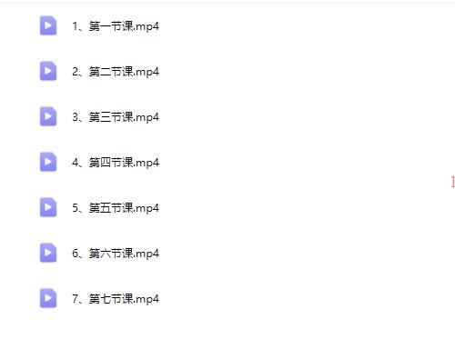 拾易 六爻体验班 7集视频