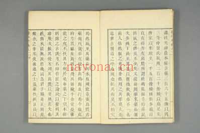 古方药品考_和刻本_一.pdf