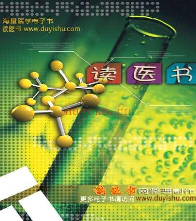 脏腑药式补正_张山雷.pdf