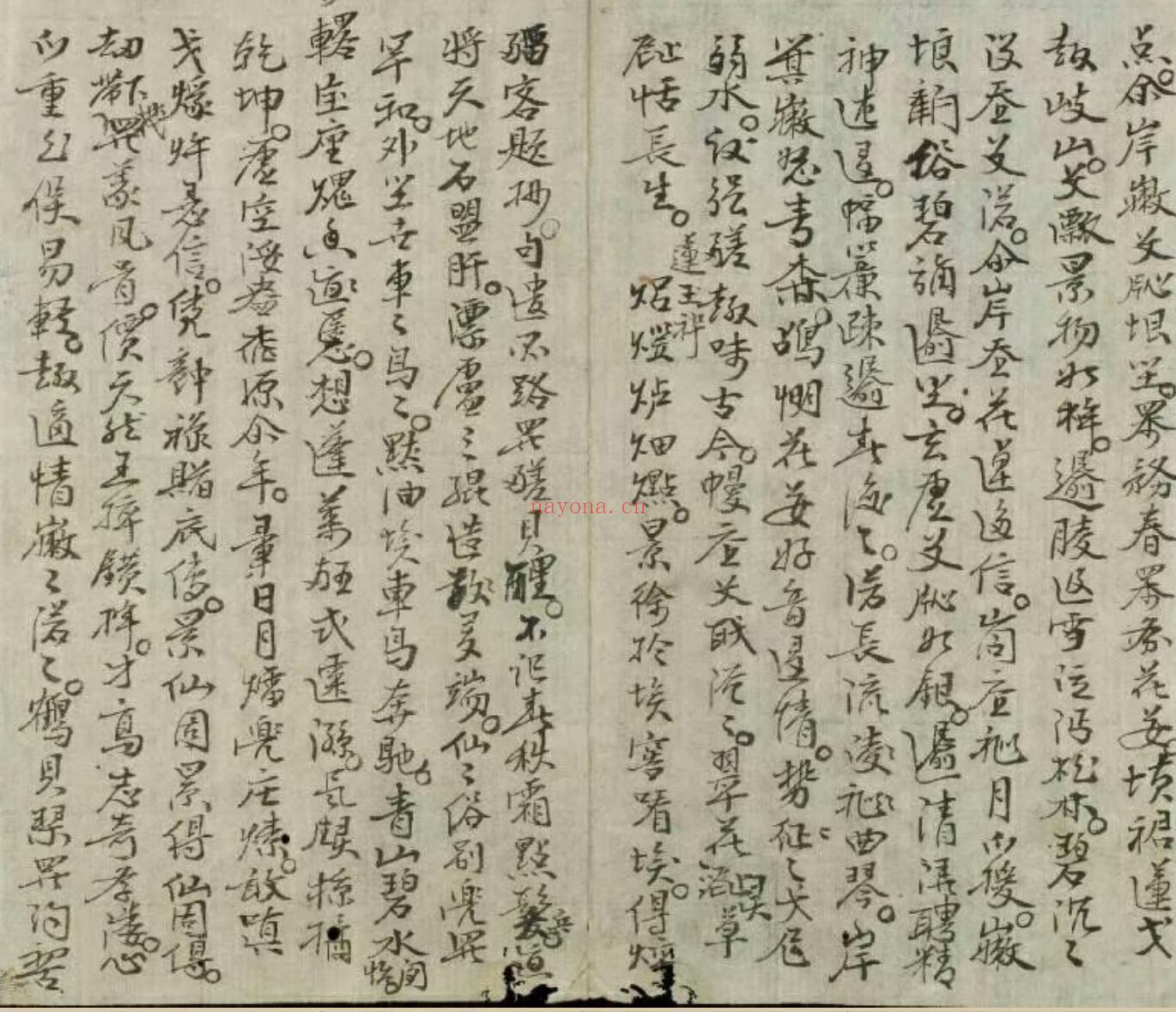 求仙秘法插图4