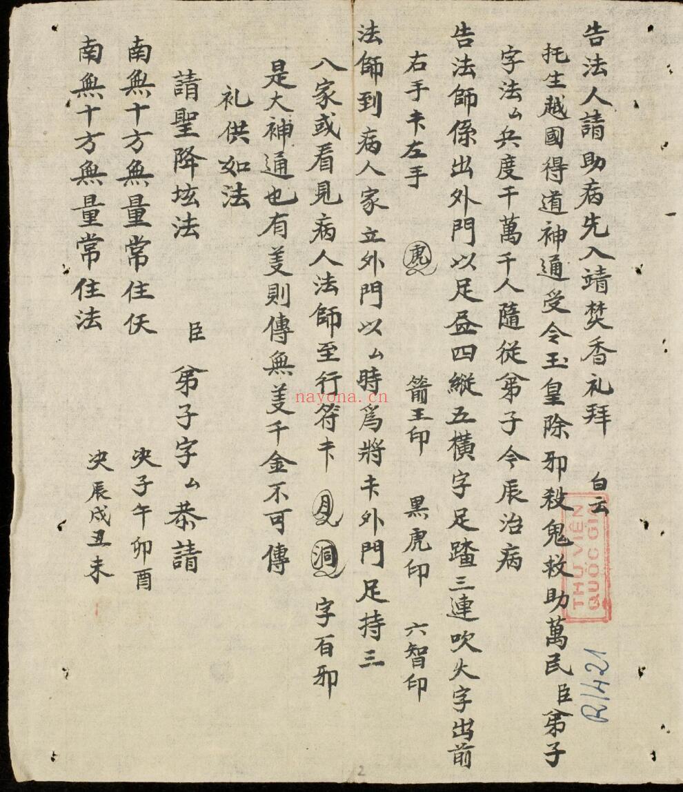 册供插图1