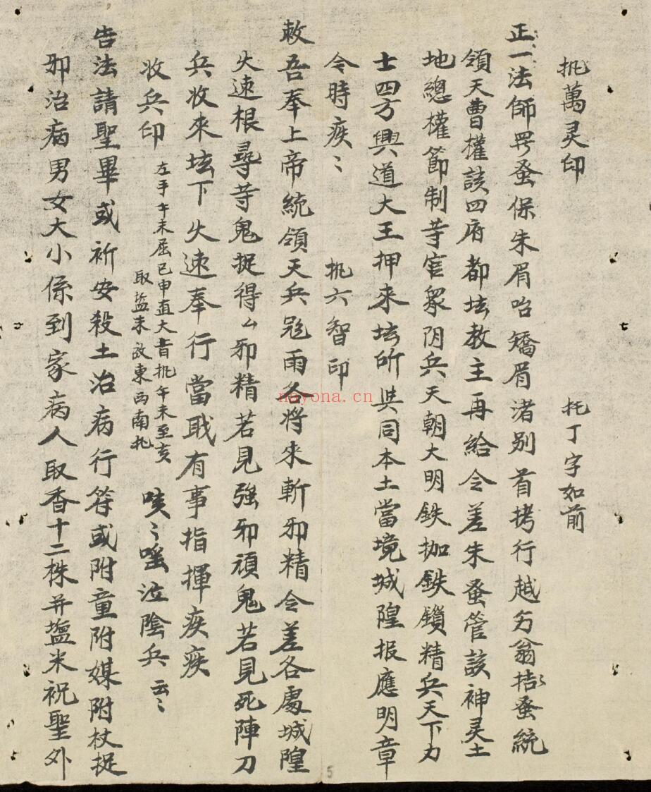 册供插图4