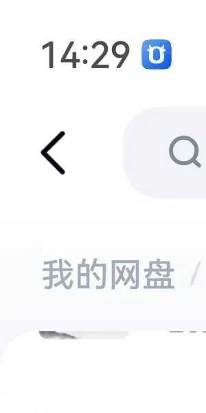 道一《家居风水》20集