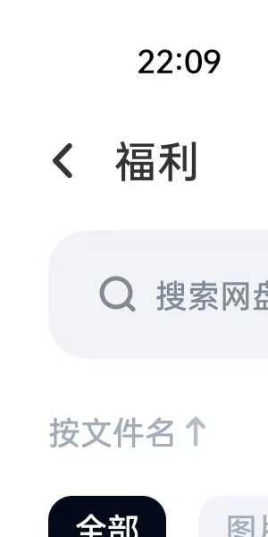 乘云 鬼谷八神法