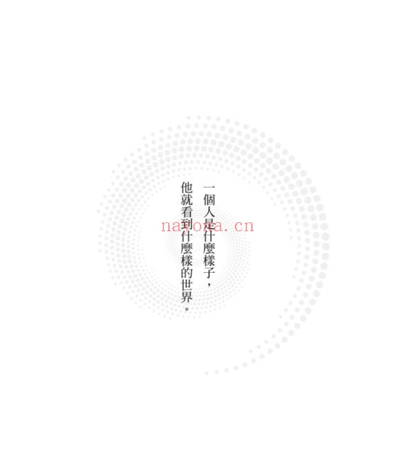 感觉是秘密：你的感觉会决定你是什么人，并且创造你的真实世界！| PDF, EPUB, AWZ3| 电子书,ebook - 图片 2