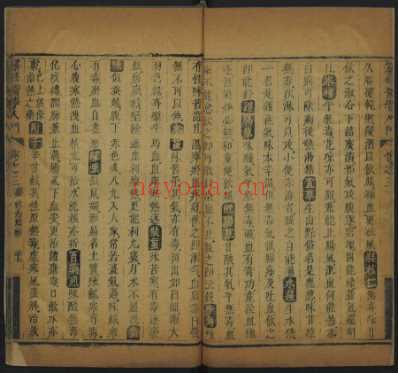 纂修医学入门.系屯子_六.pdf