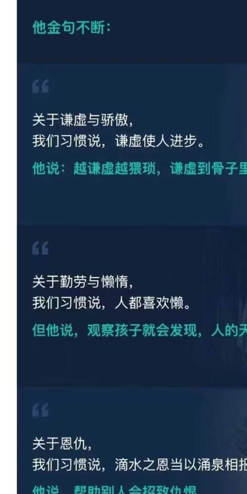 曾奇峰的30堂心理课