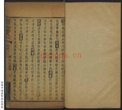 纂修医学入门.系屯子_六.pdf