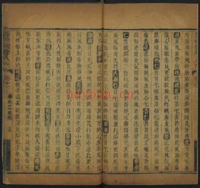 纂修医学入门.系屯子_六.pdf