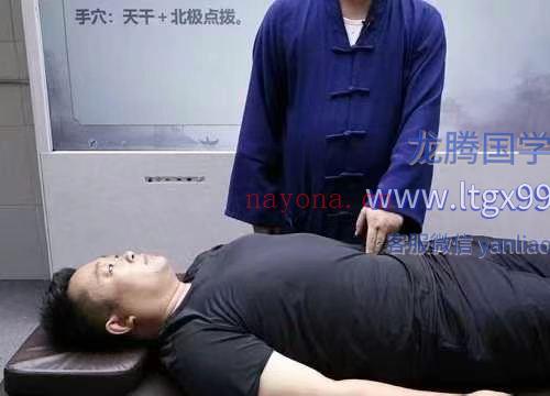 张康 通元奇巧柔衡术线上课