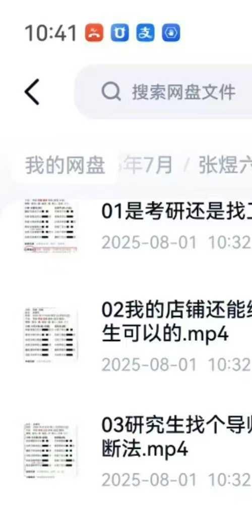 张煜六爻新合集