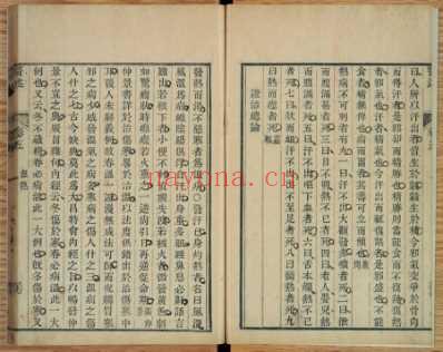 医述.程文囿_十二.pdf