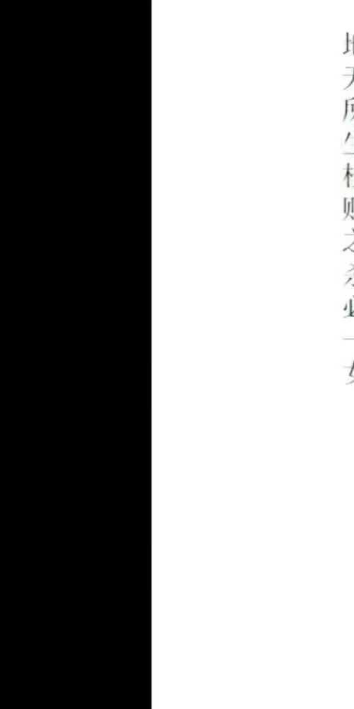 云野老师滴天髓