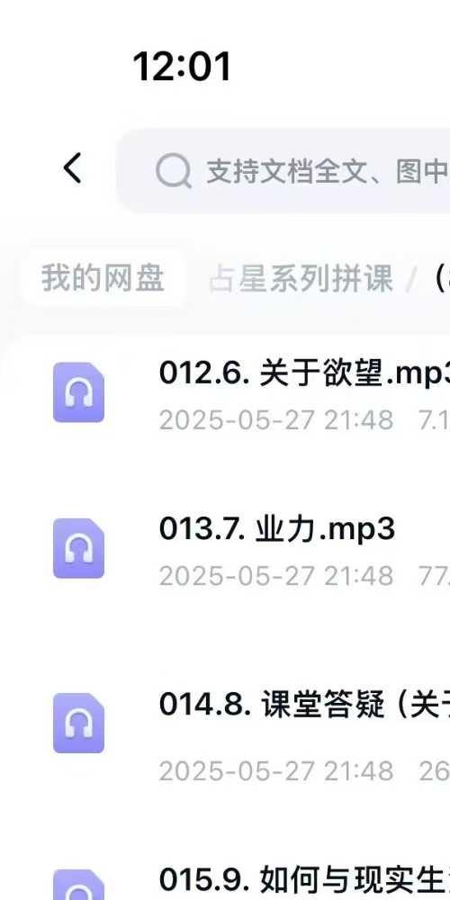 清灵 深度生命能量平衡工作坊