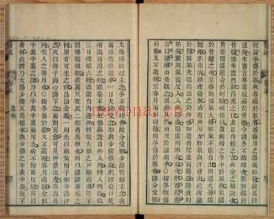 医述.程文囿_十二.pdf