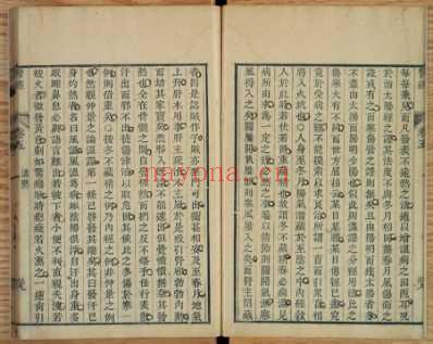 医述.程文囿_十二.pdf