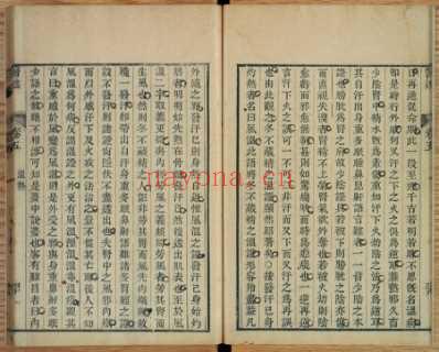 医述.程文囿_十二.pdf
