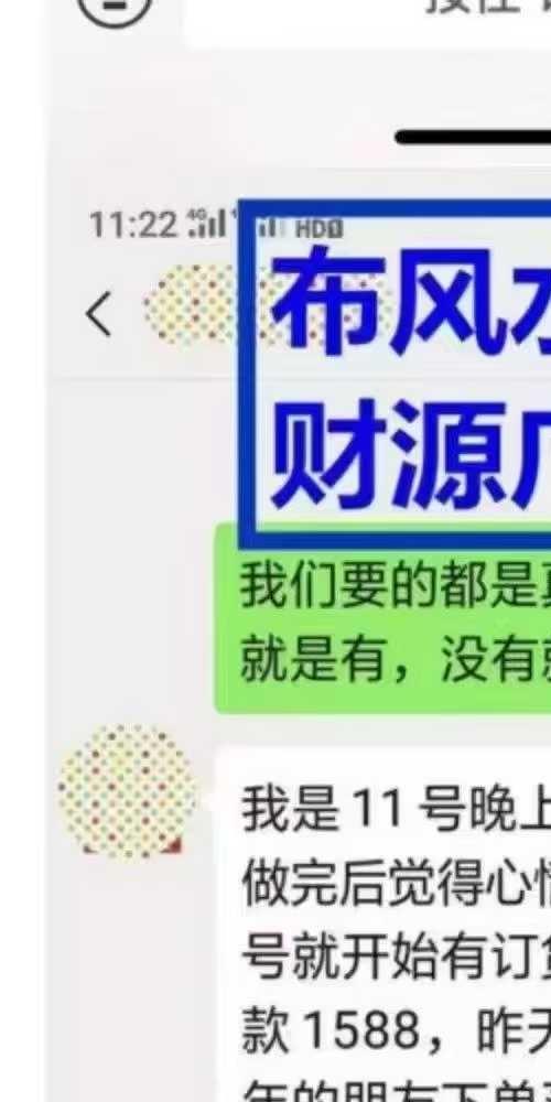 张瑞依2025 大六壬金口诀预测学 全科班