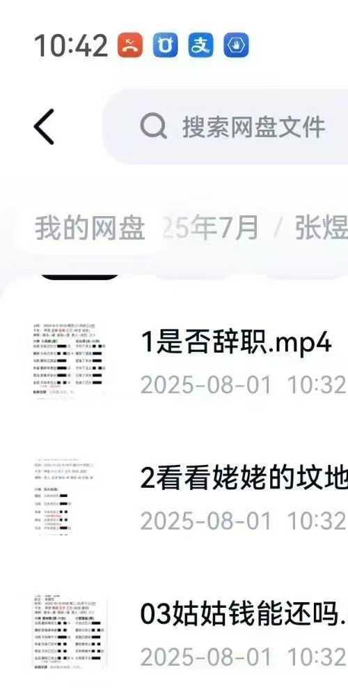 张煜六爻新合集