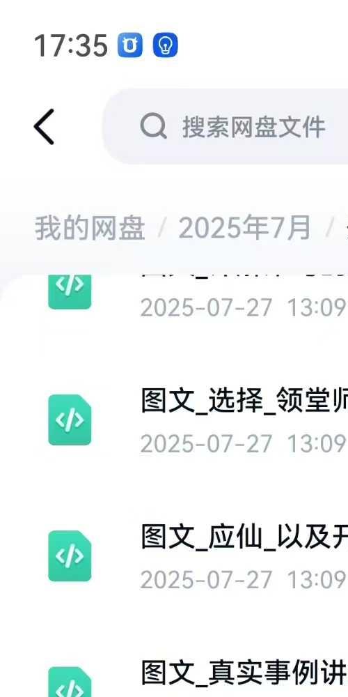 小红开公司指南音频课